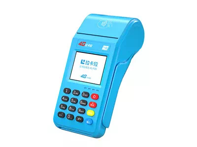 汾西拉卡拉传统大POS机